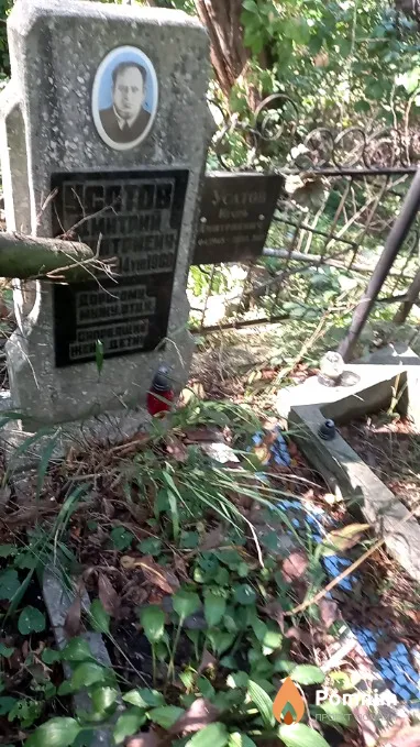 Усатов Дмитрий Дмитриевич