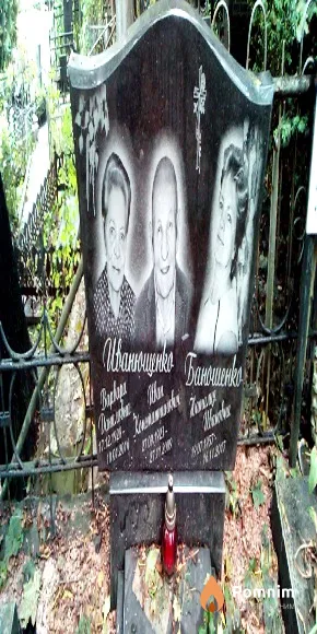 Иванющенко Иван Константинович