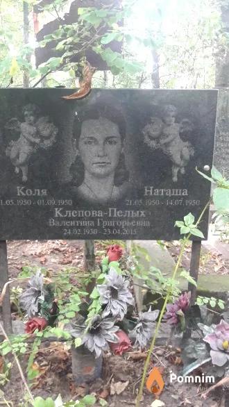 Пелых Коля .