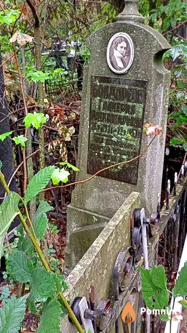 Бондарева Гликерия Александровна