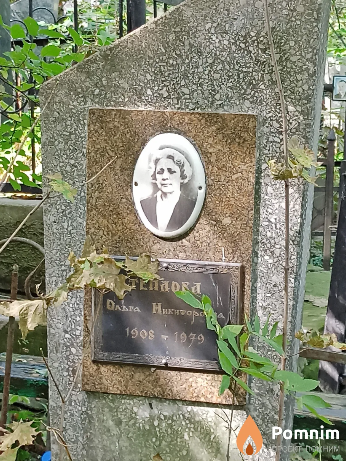 Теплова Ольга Никифоровна