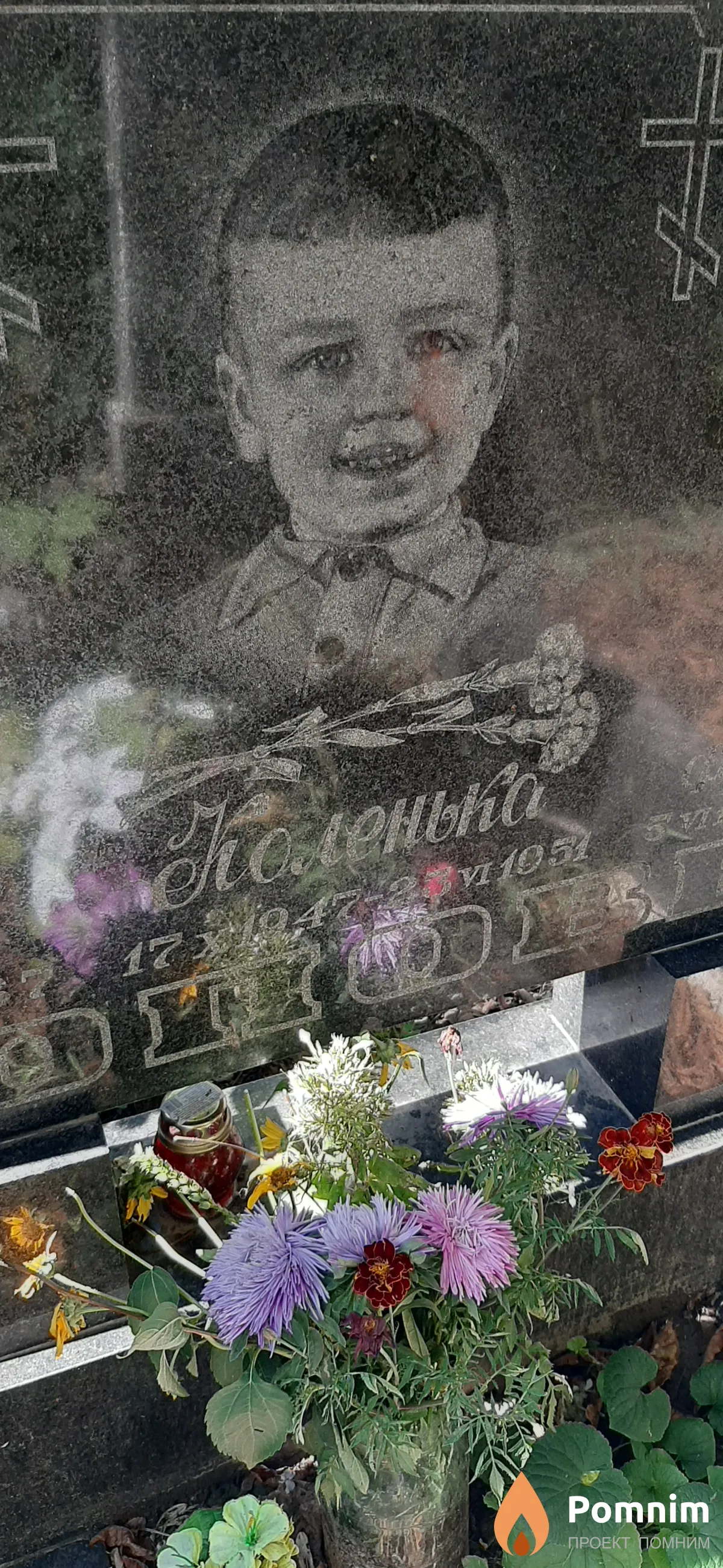 Попов Коленька