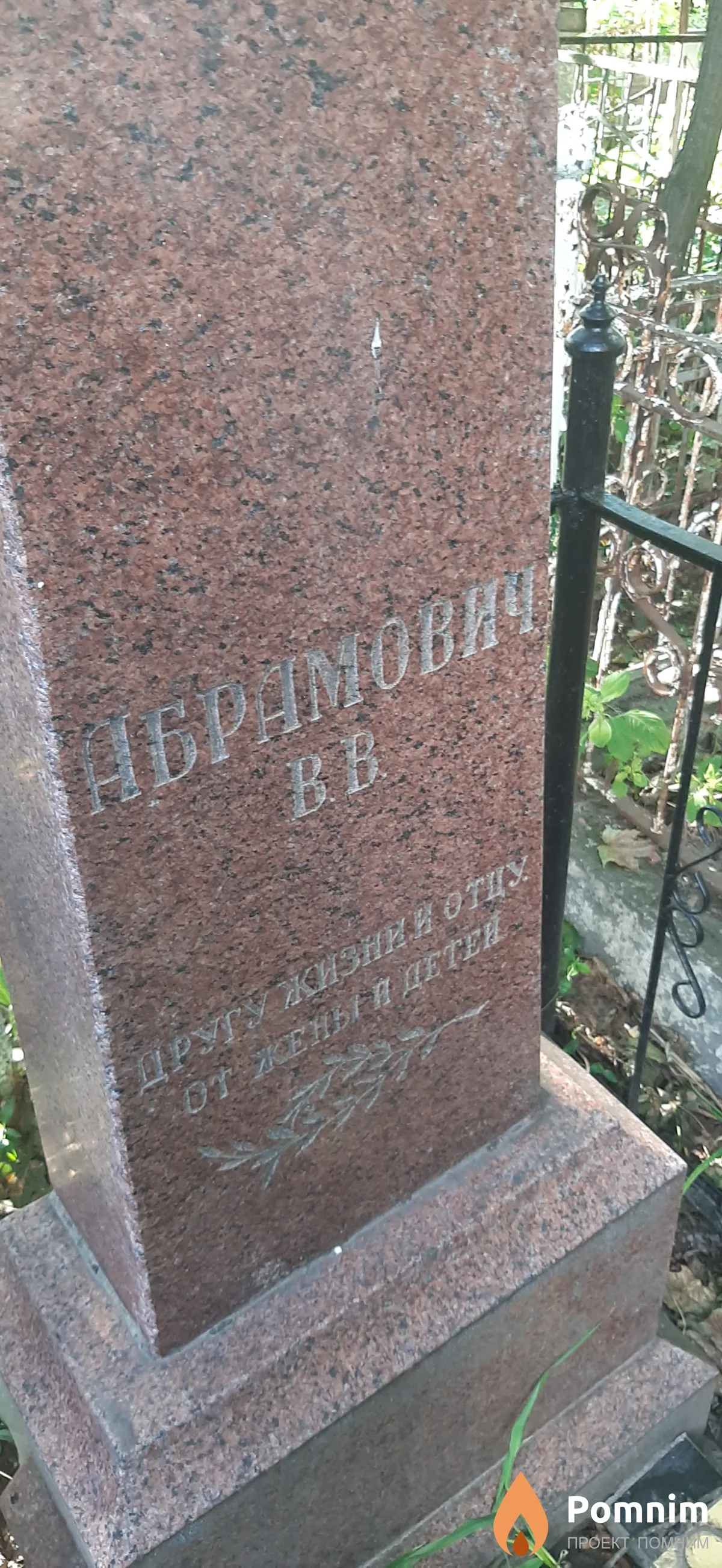 Крыжановская Флорентина Альбиновна