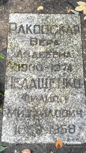 Тест .