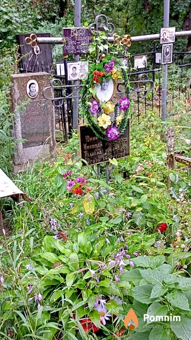 Бакай Юрий