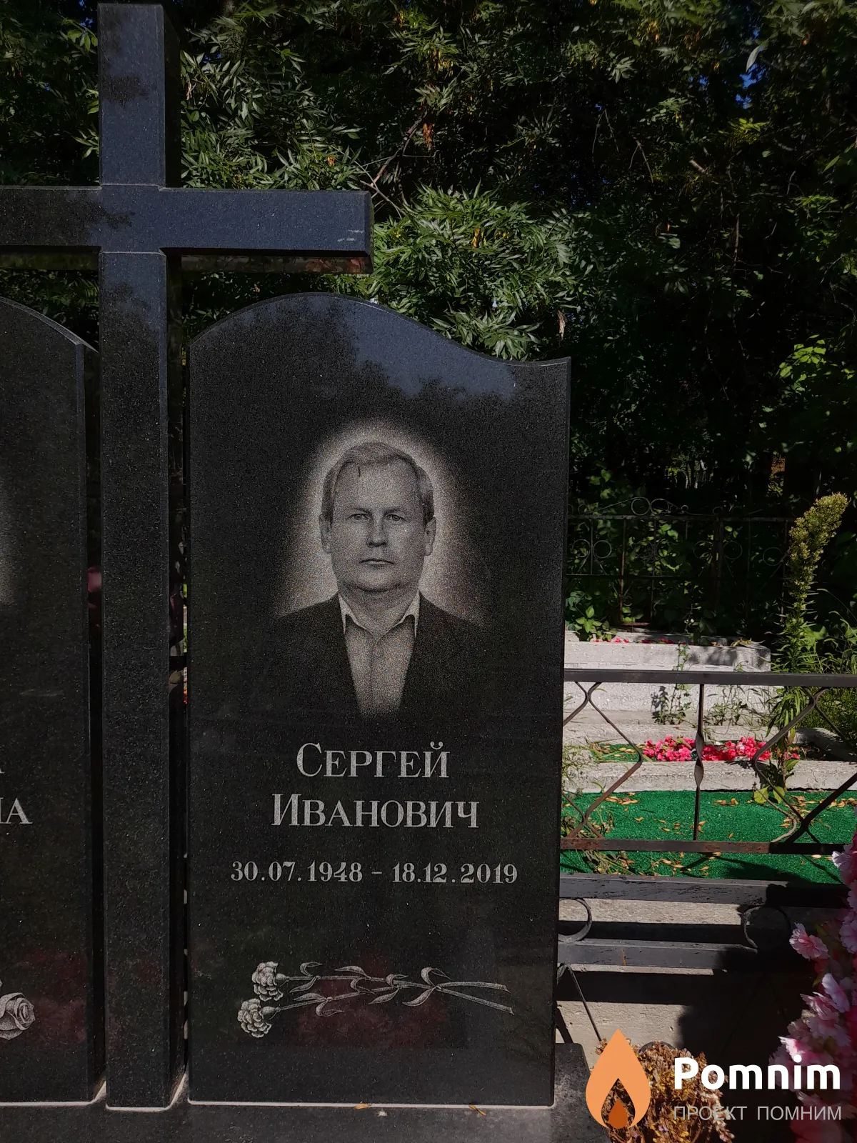 Веселков Сергей Иванович