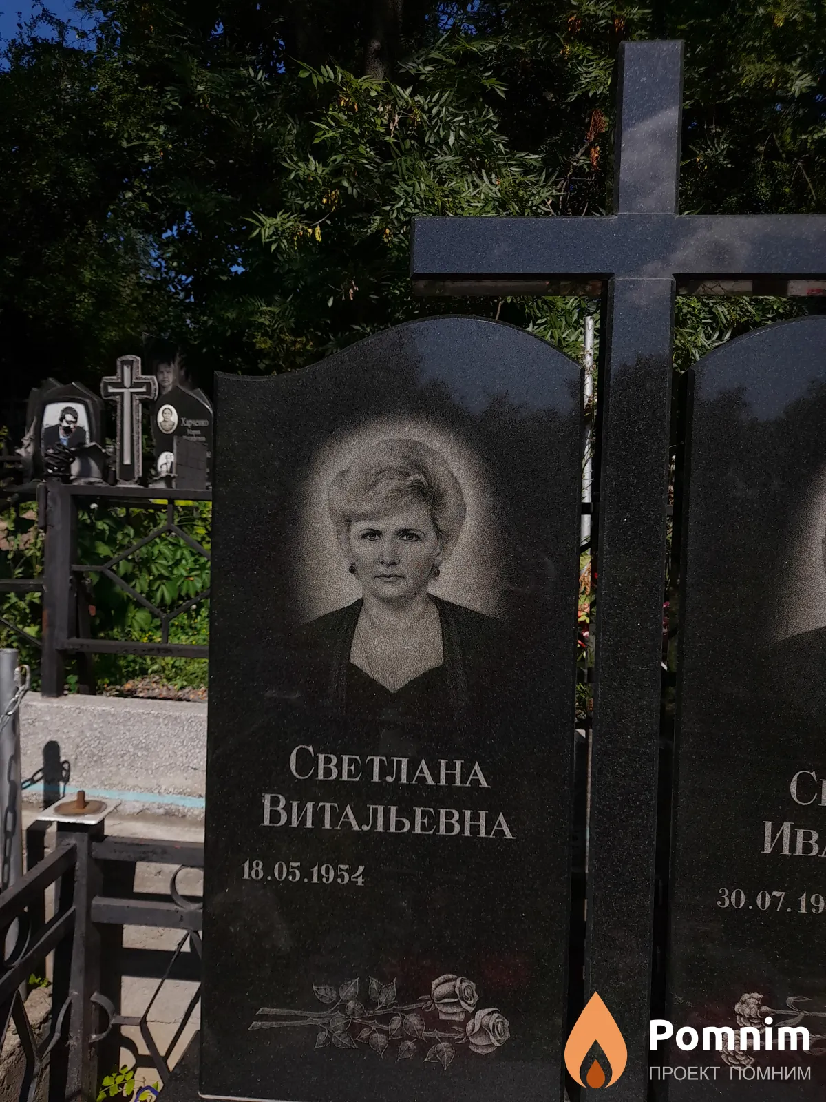 Веселкова Светлана Витальевна
