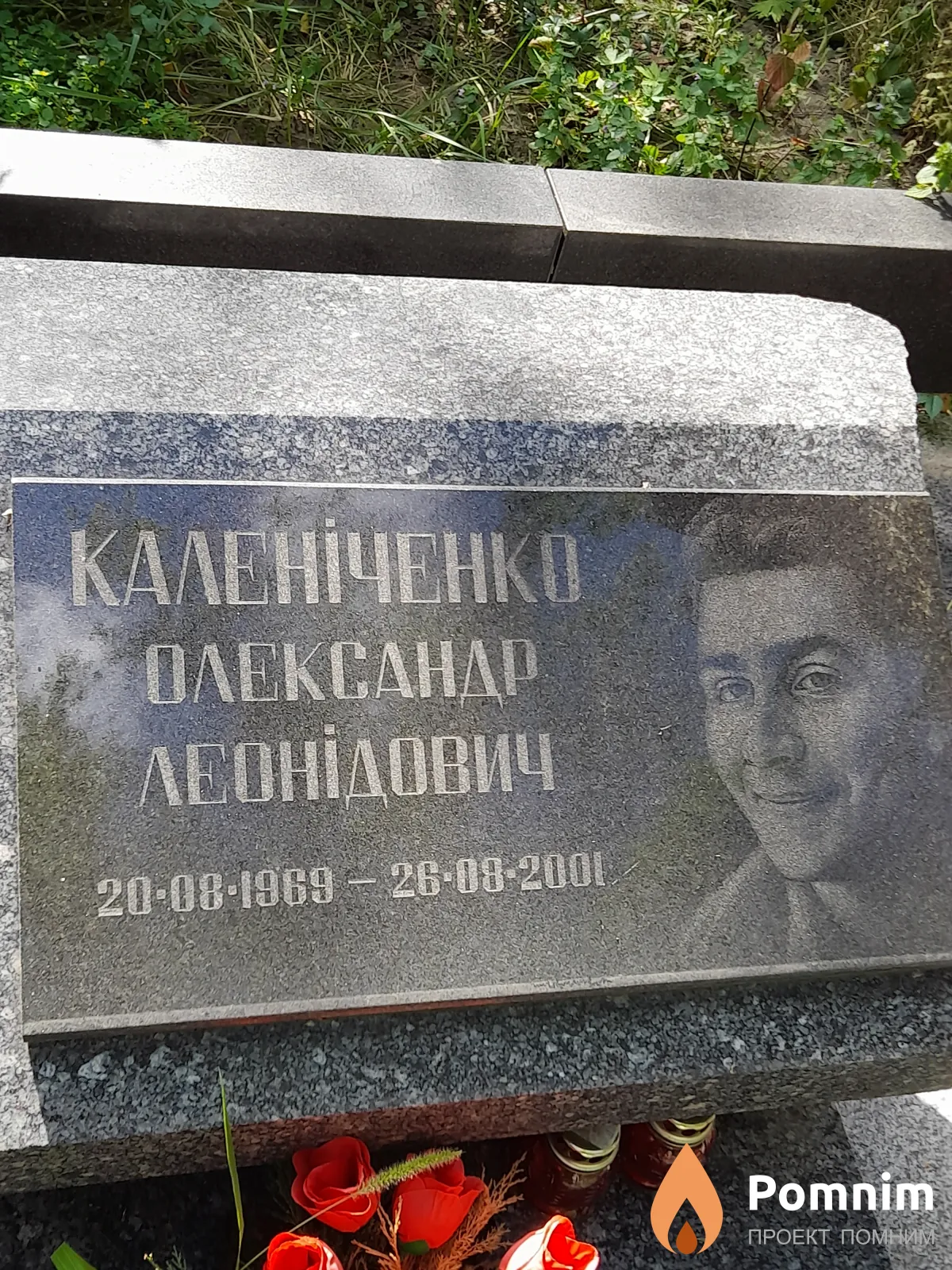 Калениченко Олександр Леонидович