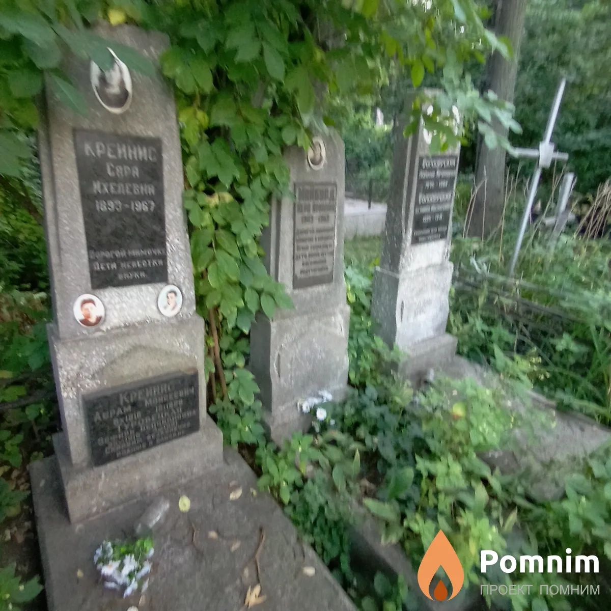 Туровецкая Эсфирь Бенционовна