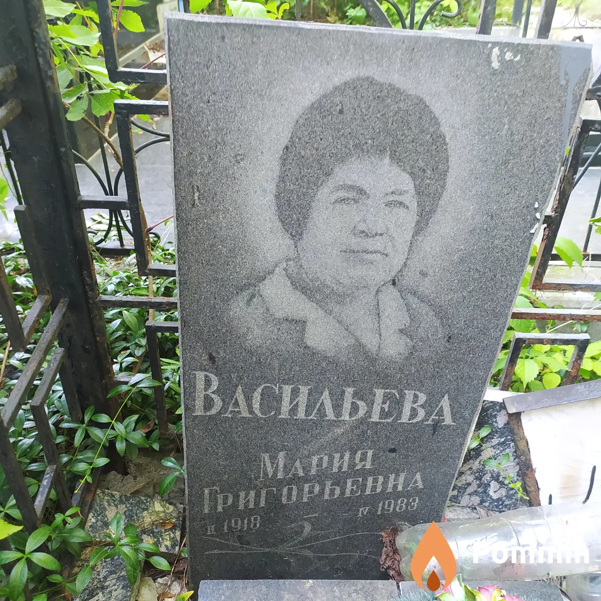 Васильева Мария Григорьевна