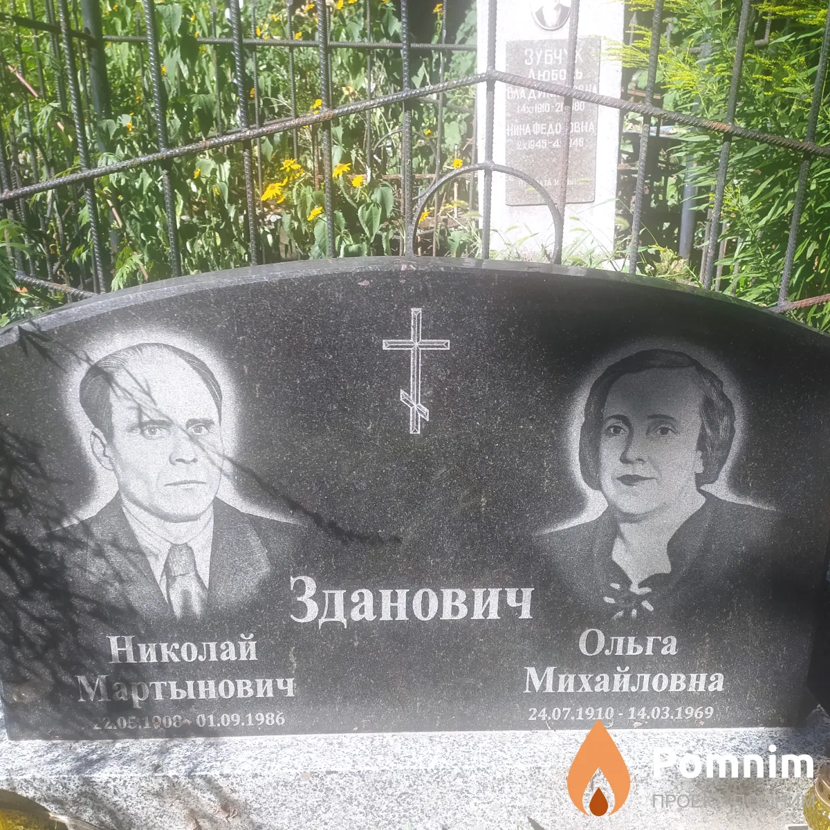 Зданович Николай Мартынович