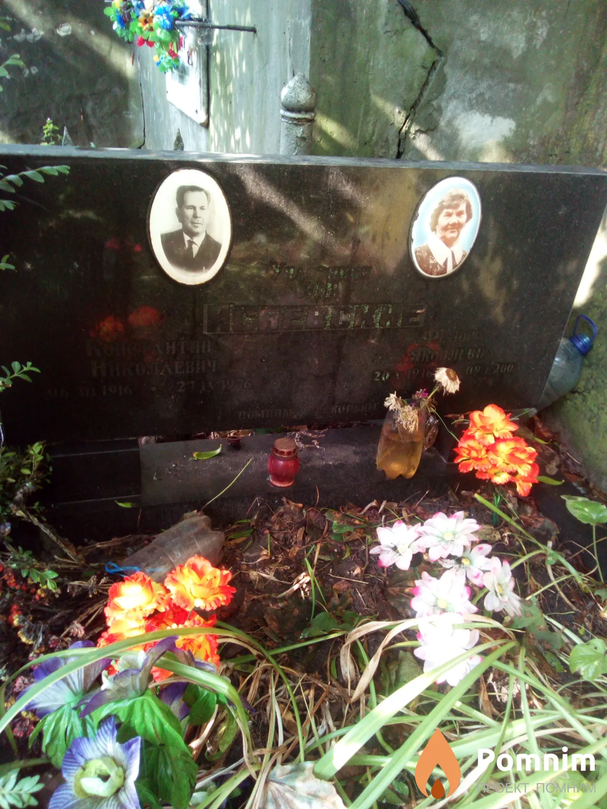 Исаевский Константин Николаевич