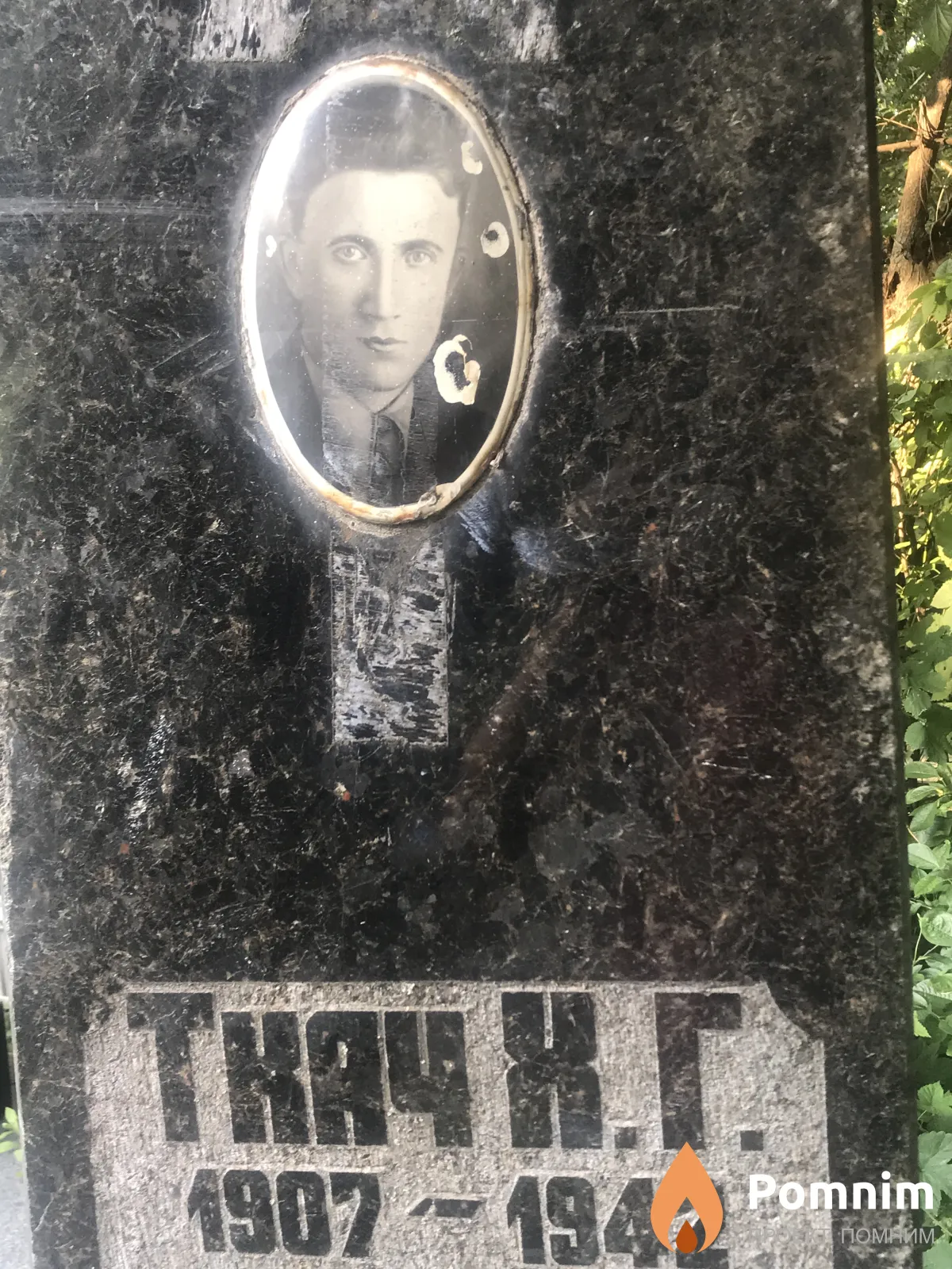 Ткач Х Г