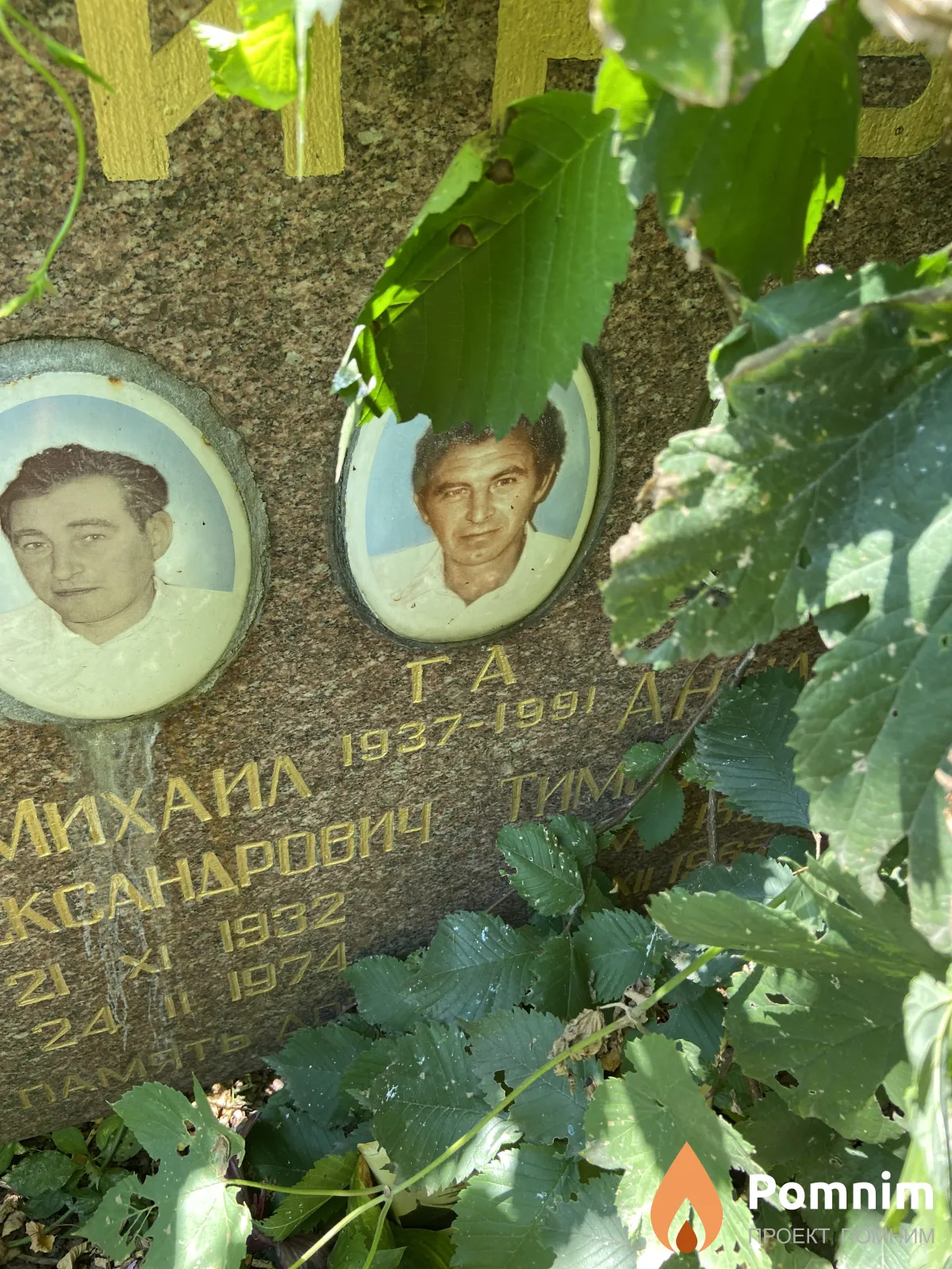 Воронкин Г А