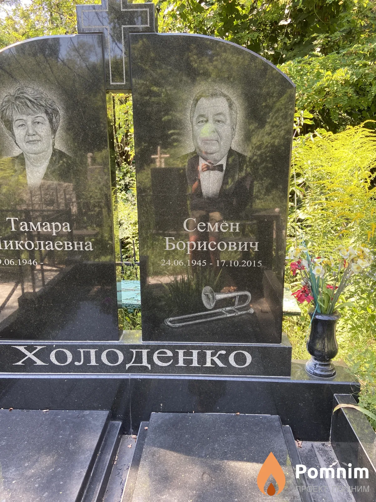Холоденко Семен Борисович