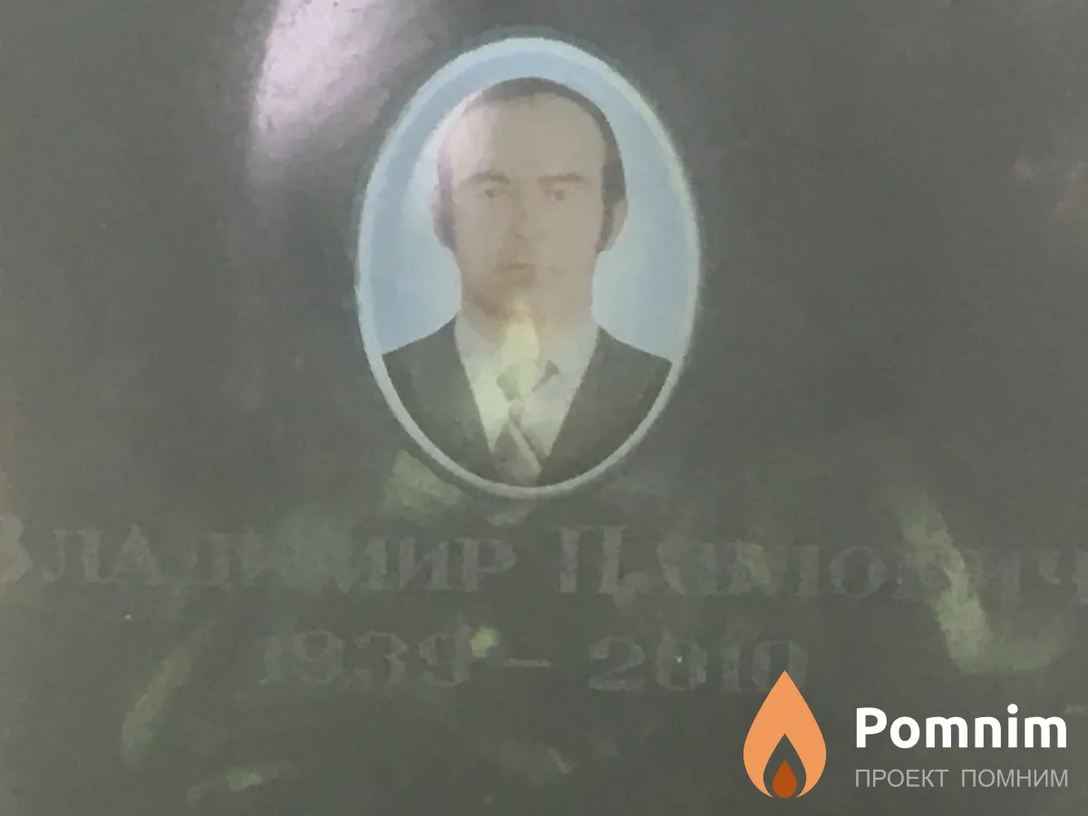 Карпачев Владимир Павлович