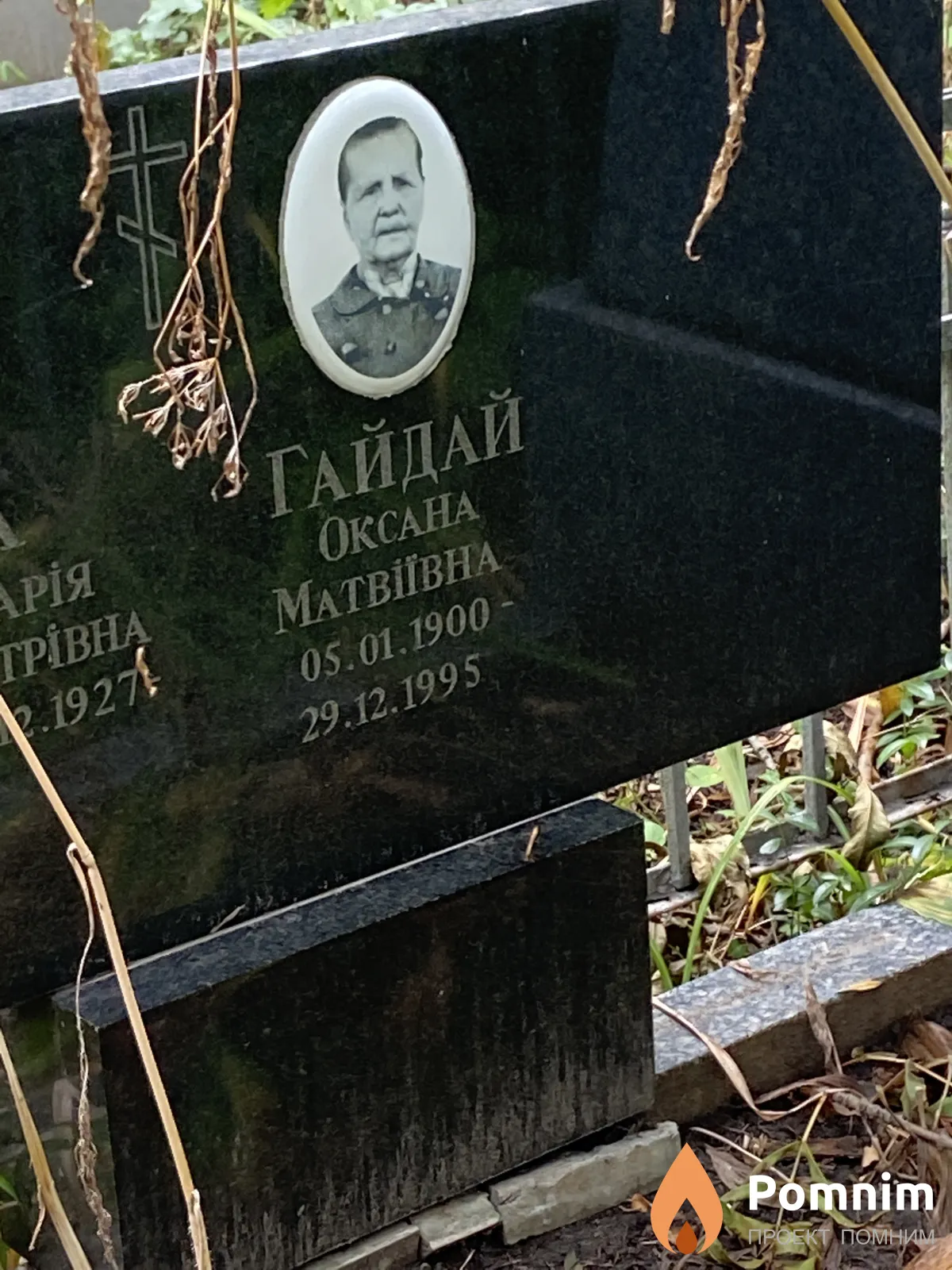 Гайдай Оксана Матвіївна