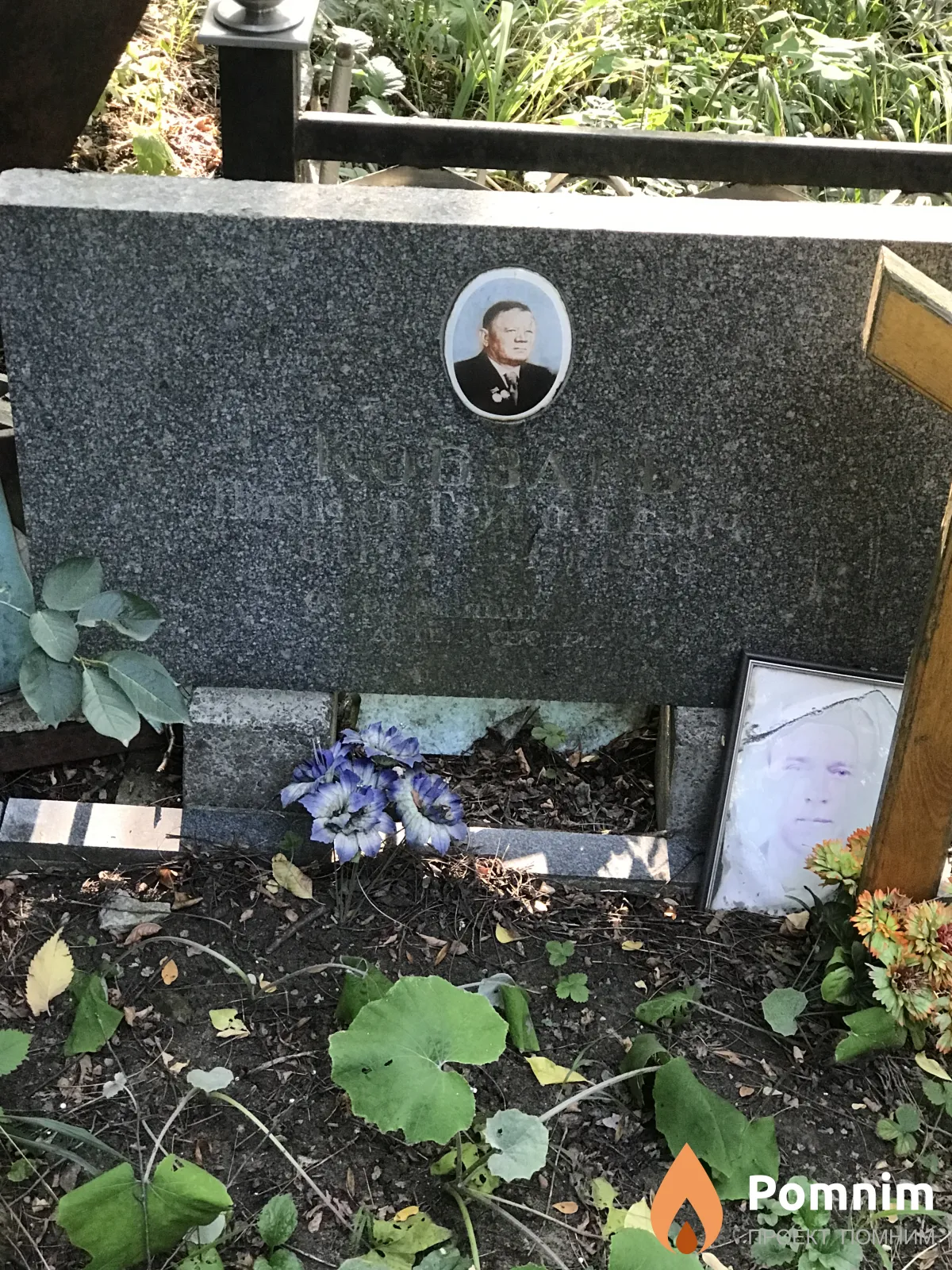 Кобзарь Никита Григорьевич