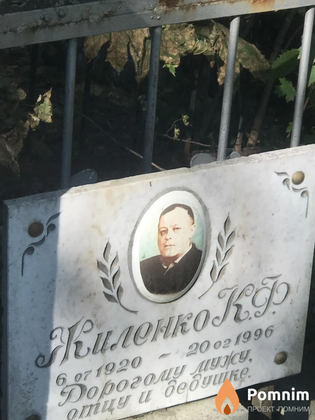 Жиленко К Ф