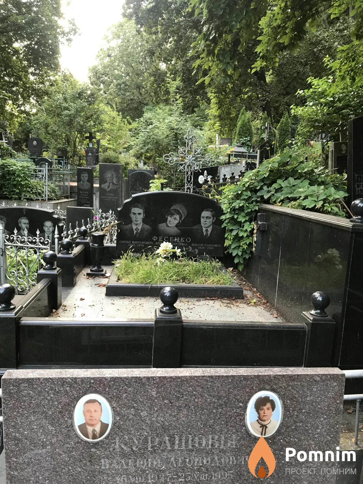 Курашова Валерия Леонидовна