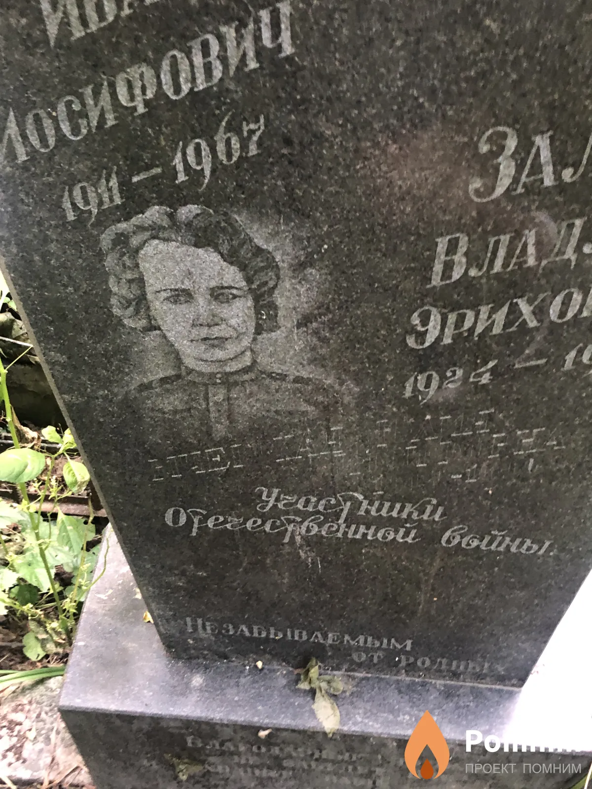 Сычевская Юлия Иосифовна