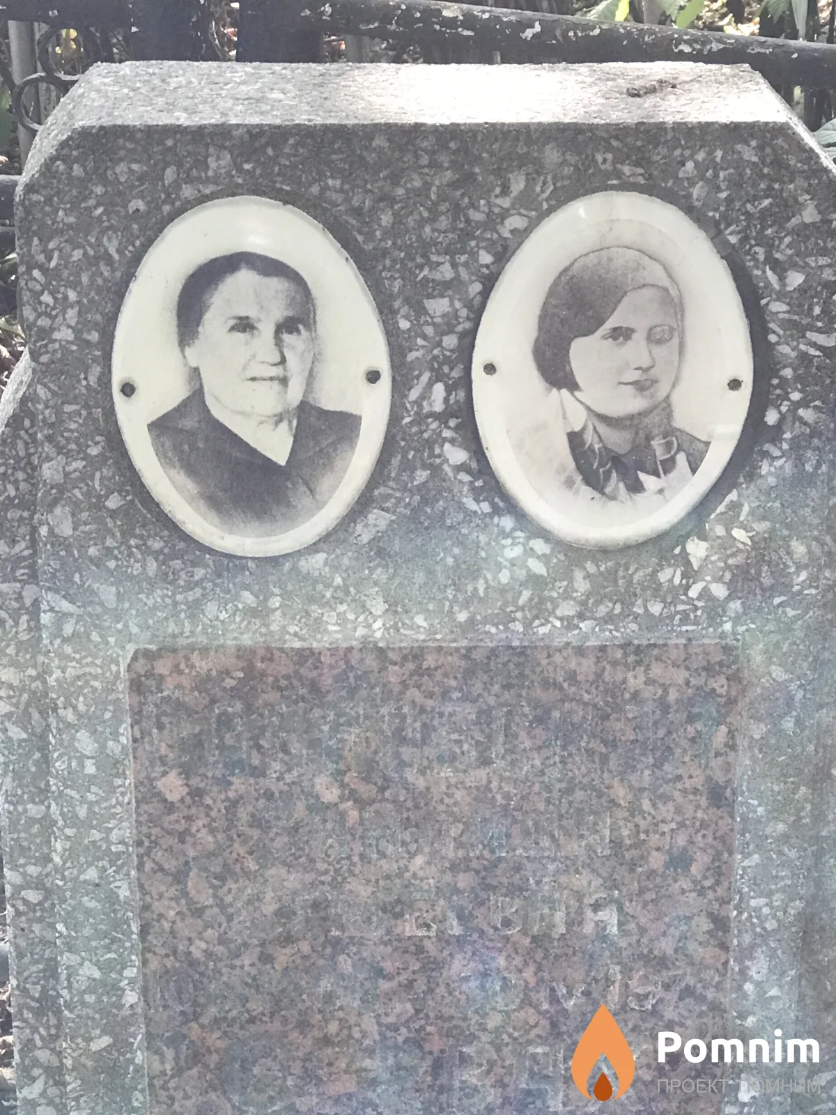 Павловская Зинаида Сергеевна