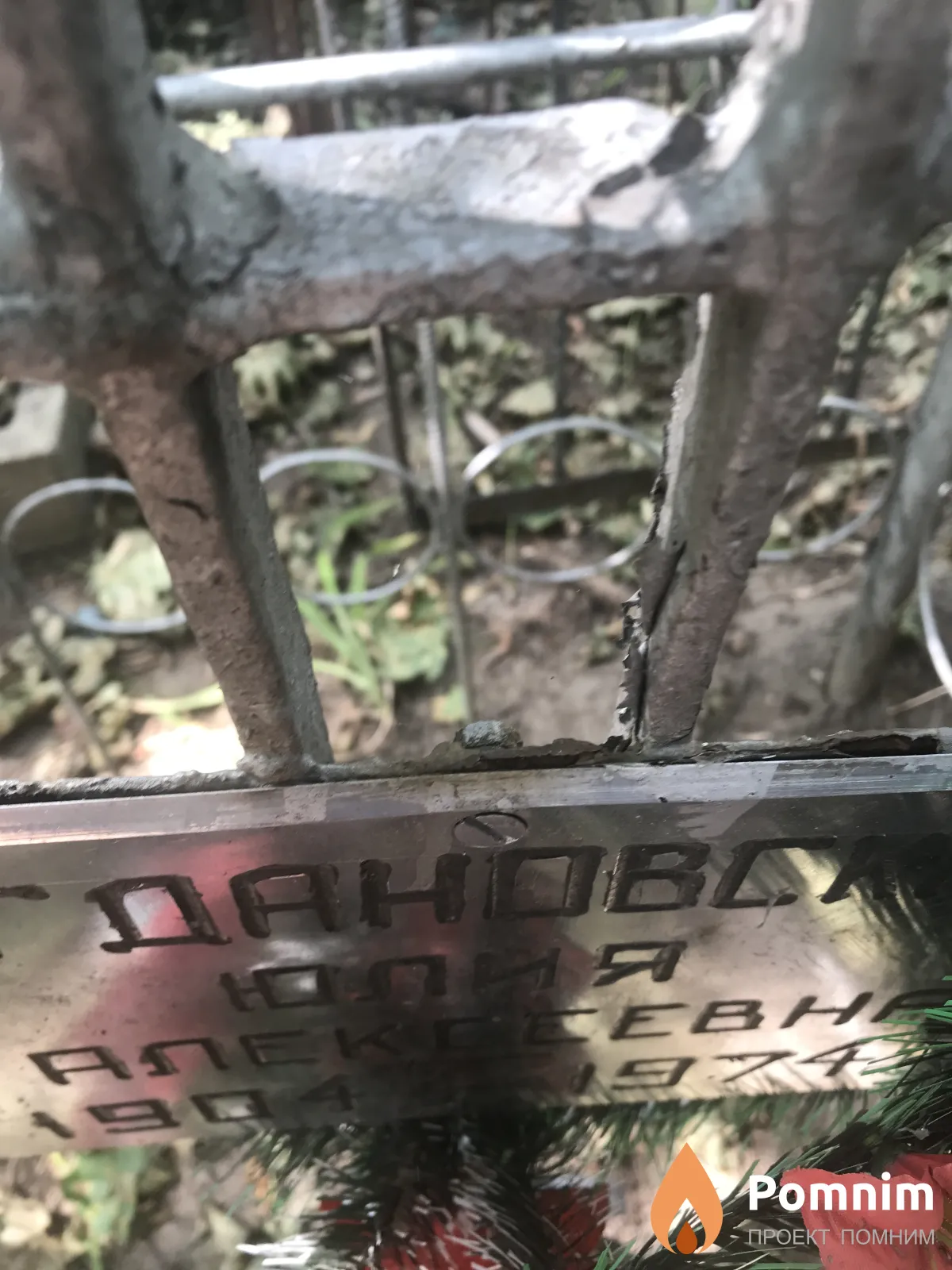 Богдановская Юлия Александровна