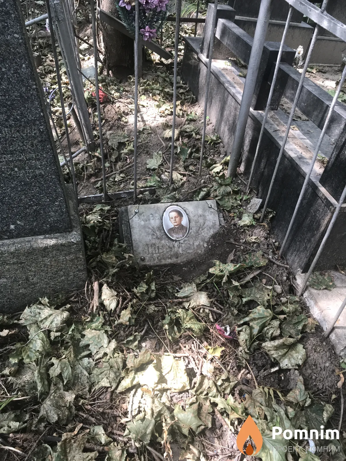 Шевченко -