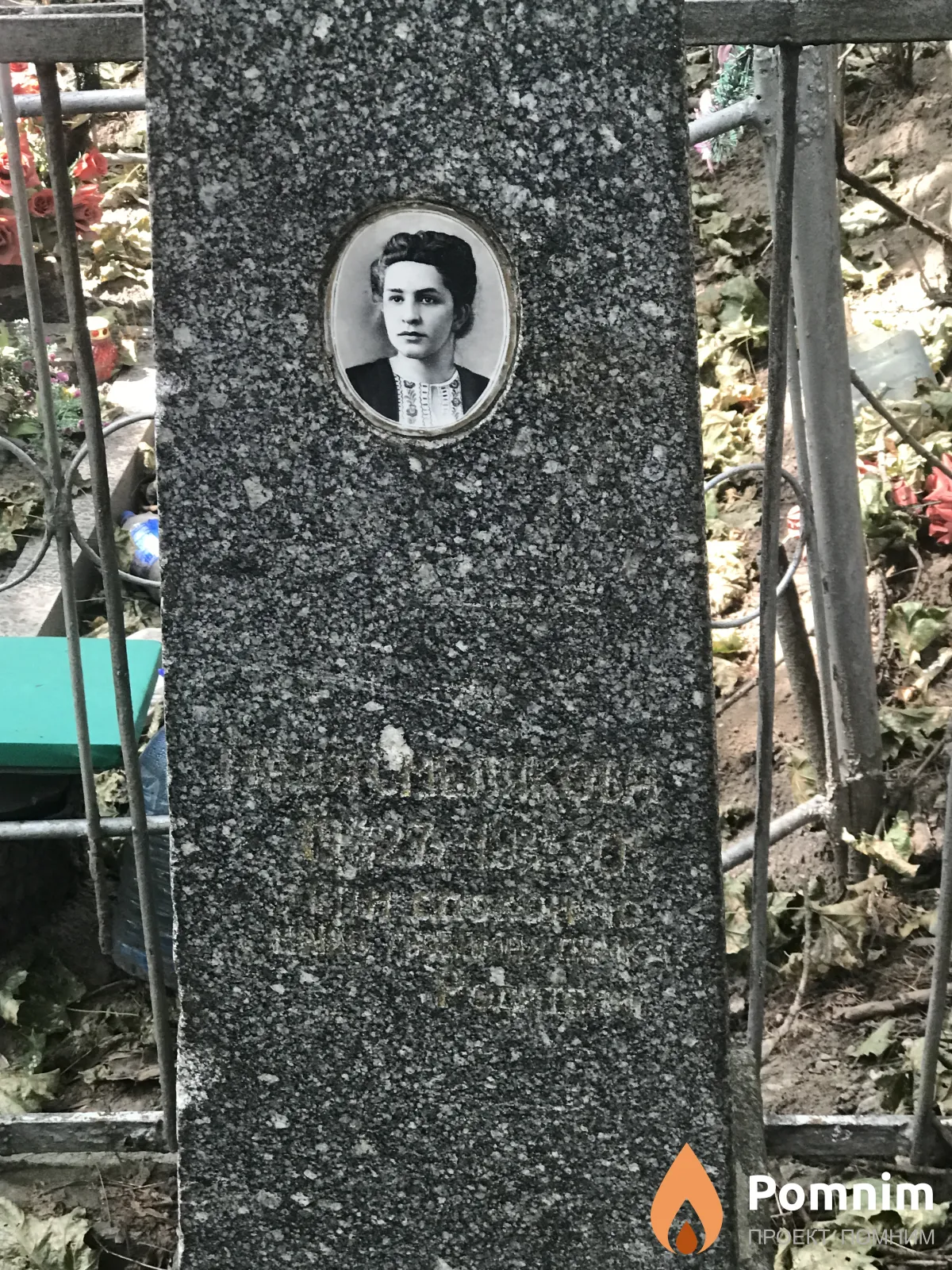 Смелякова Надя