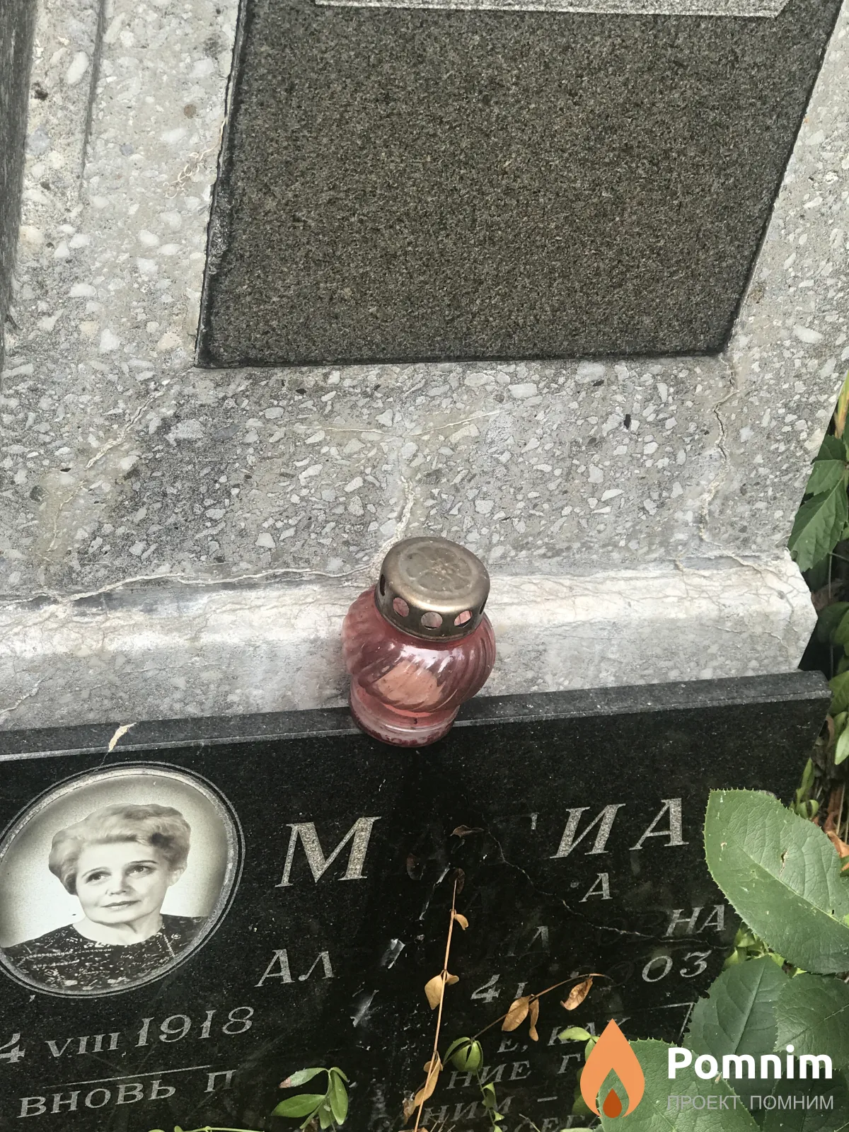 Матиас Раиса Александровна
