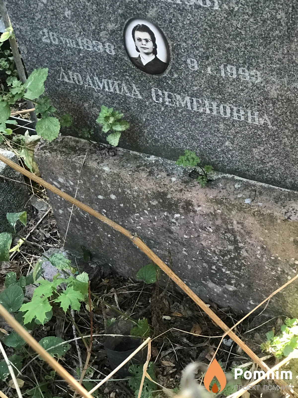 Шарапов Людмила Семёновна