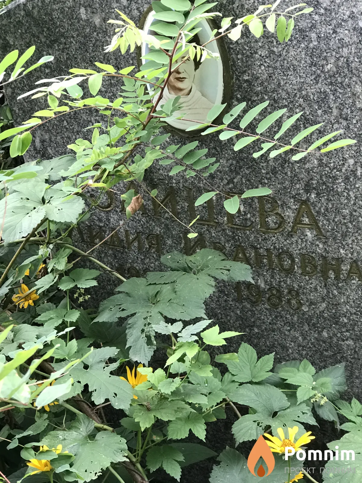 Зайцева Лидия Ивановна