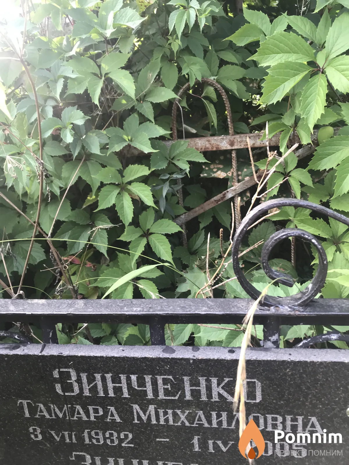 Зинченкр Тамара Михайловна