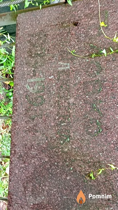 Головко .