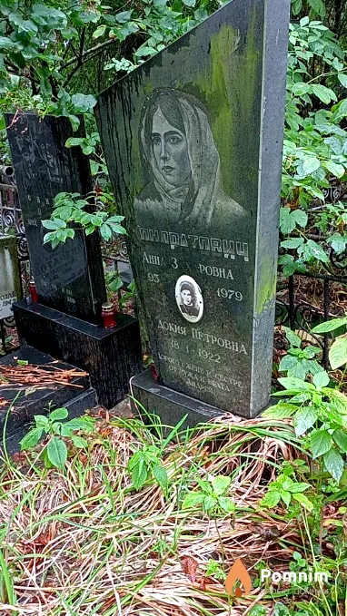 Кондратович Анна Захаровна