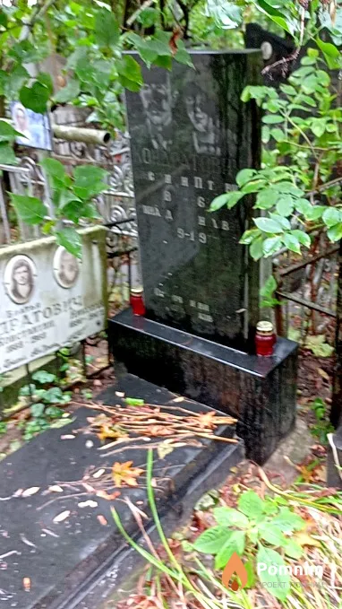 Кондратович Константин Петрович
