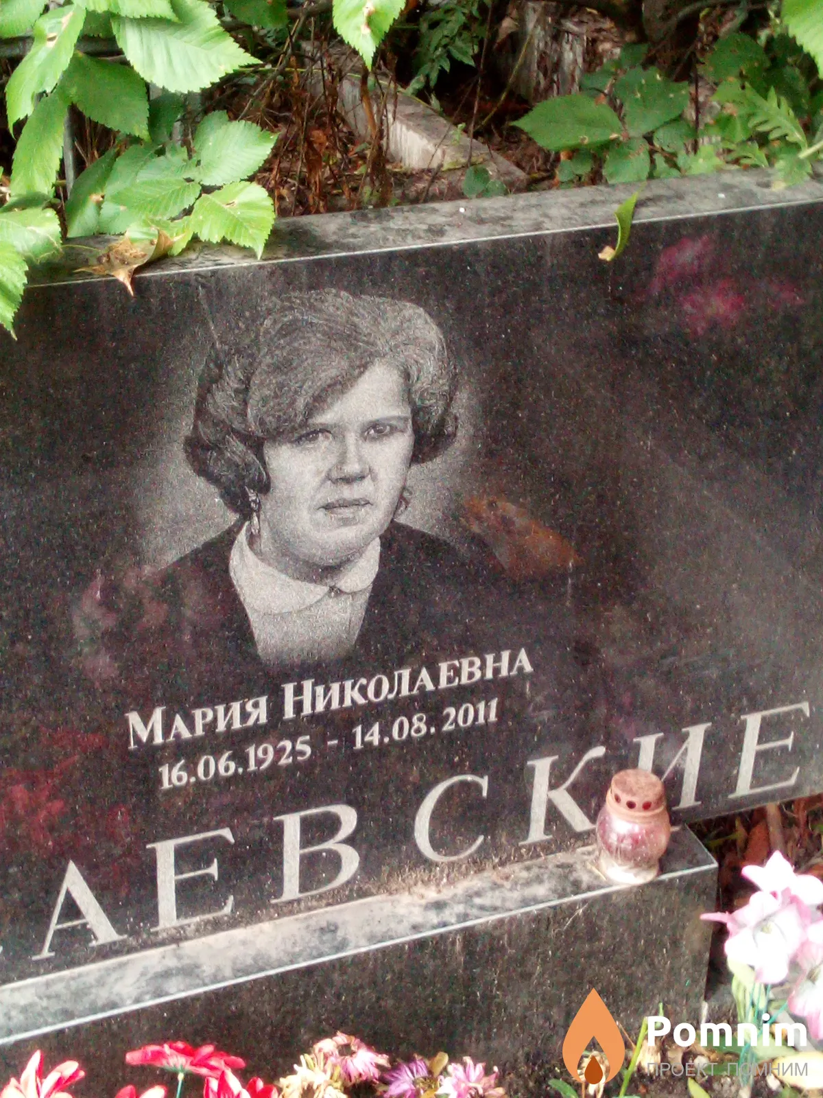 Исаевская Мария Николаевна