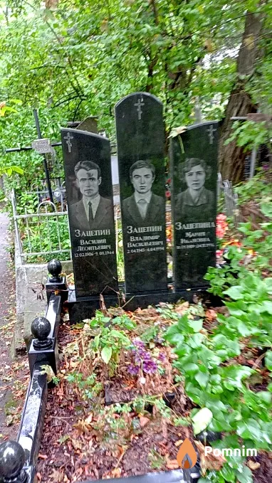 Зацепина Мария Ивановна