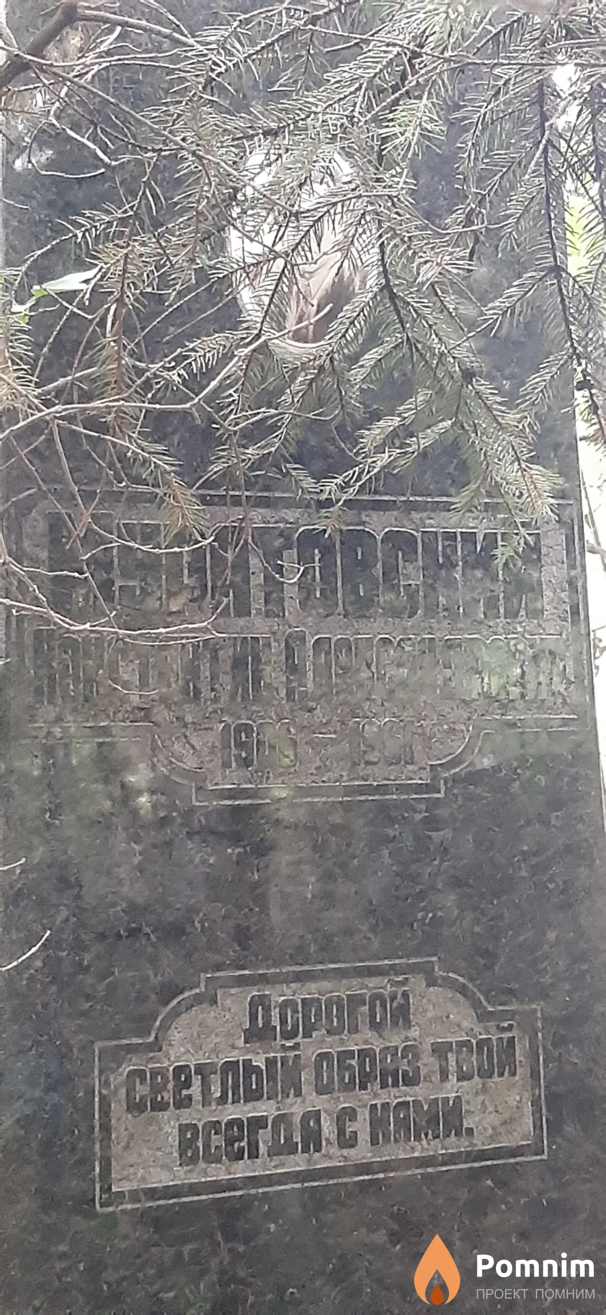 Муратовский Константин Александрович