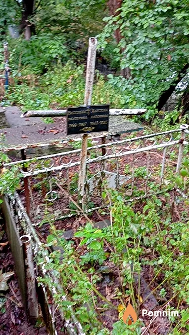 Распопова Екатерина