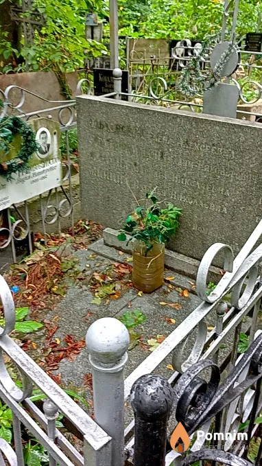 Ольховский Вадим Николаевич