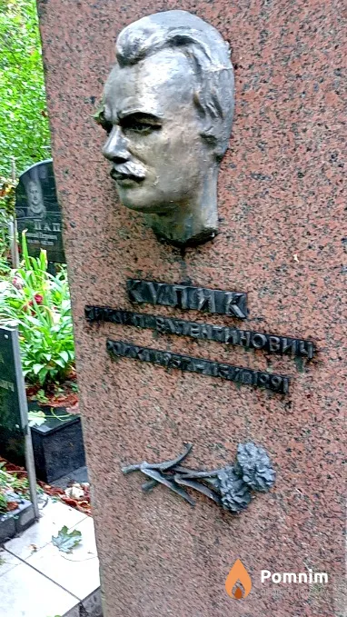 Кулик Михаил Валентинович