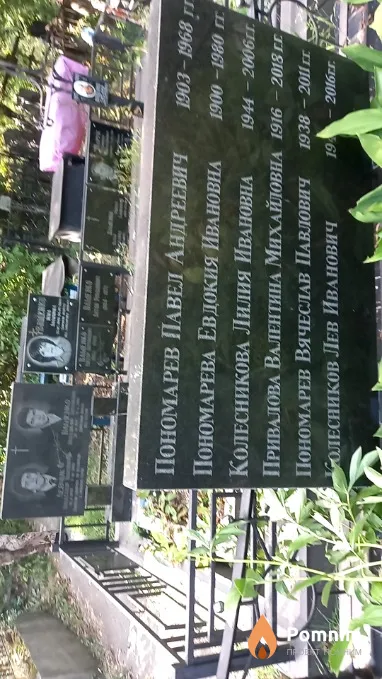 Колесников Лев Иванович
