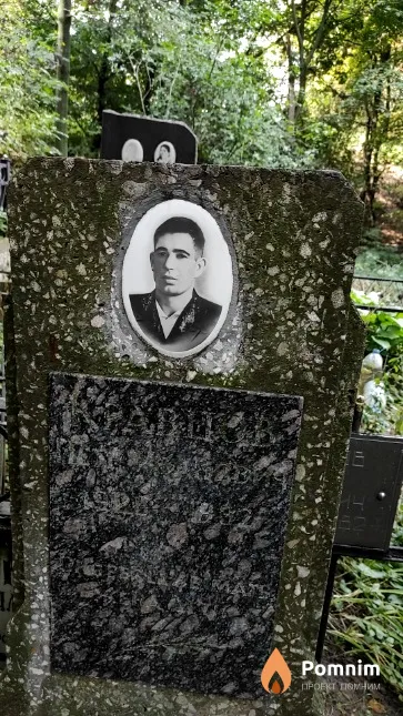 Кравцов Петр Иванович