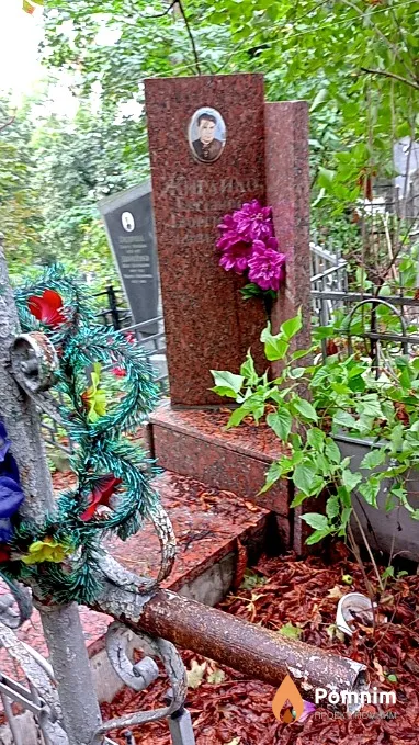 Жигайло Евгений Георгиевич
