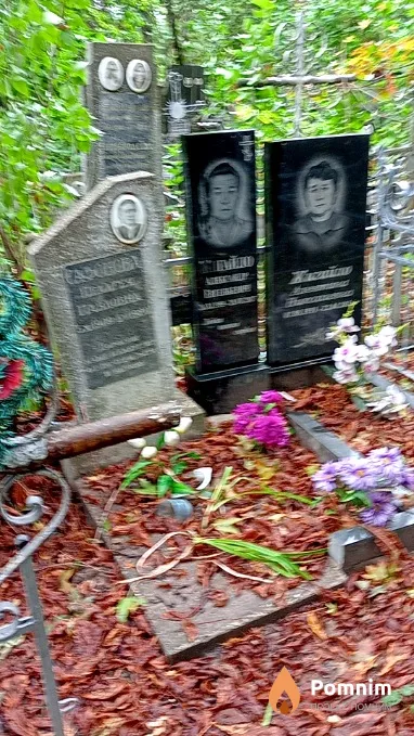 Сафонова Пелагея Павловна
