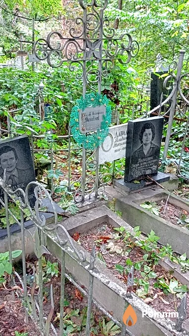 Давидюк Александр Владимирович