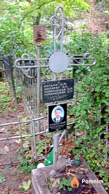 Топольская Н П