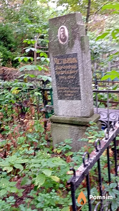 Мельник Порфирий Андреевич