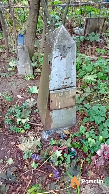 Maрков Сергей